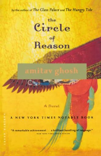 The Circle of Reason