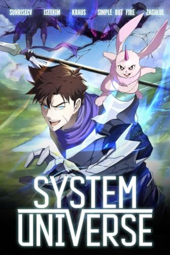 System Universe, Vol. 1