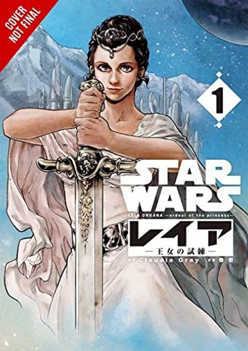 Leia, Princess of Alderaan, Vol. 1